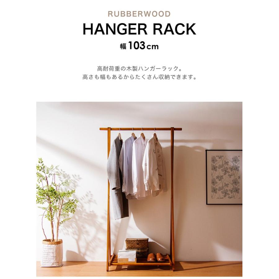 リコメン堂 木製A型ハンガー 幅103cm 木製 高耐荷重ハンガー 耐荷重