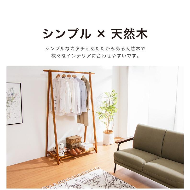 木製A型ハンガー 幅103cm 木製 高耐荷重ハンガー 耐荷重50kg ハンガーラック 天然木 洋服掛け 代引不可の画像