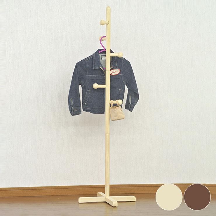 子供用 ポールハンガー 木製 高さ123.5cm ハンガーラック スタンド