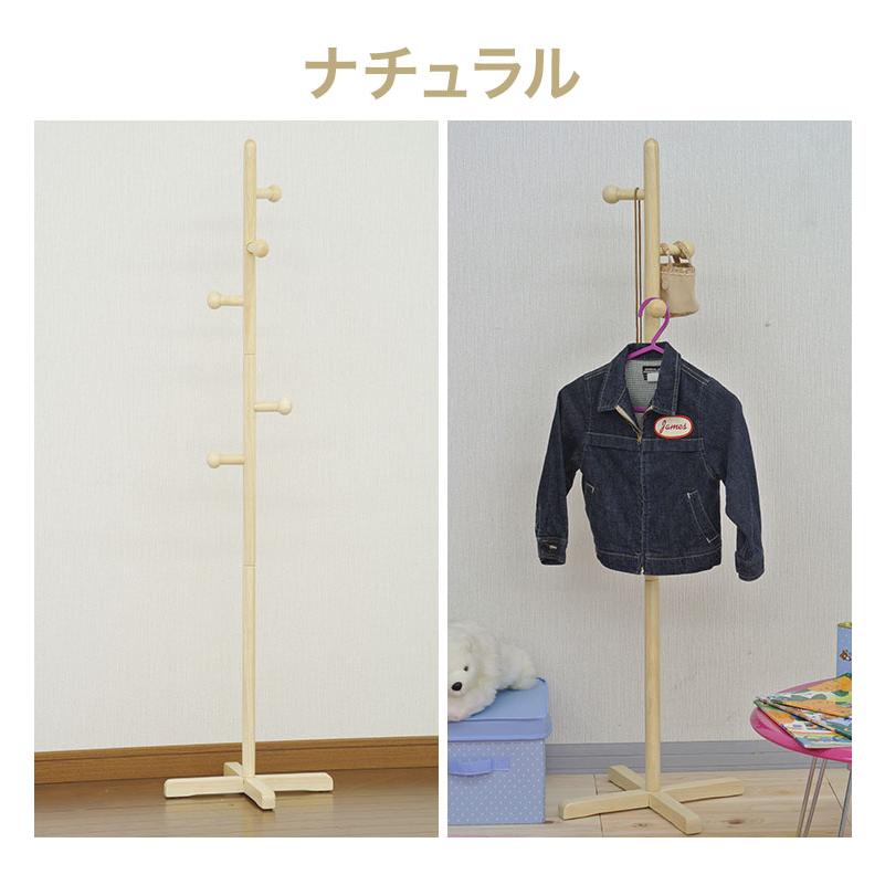 子供用 ポールハンガー 木製 高さ123.5cm ハンガーラック スタンド