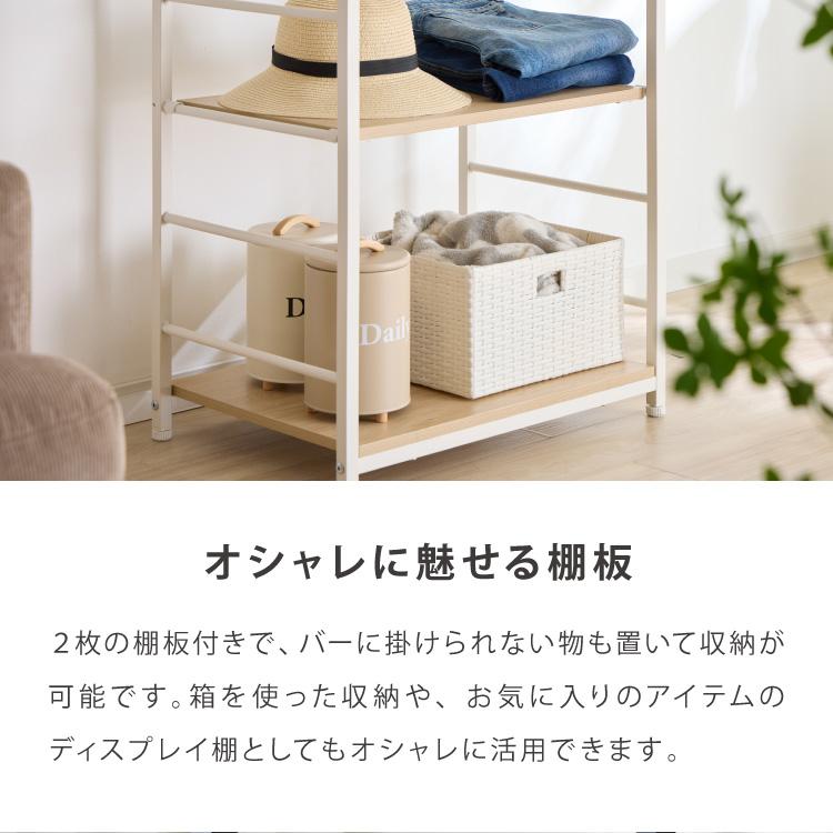 ハンガーラック 幅60cm 2段 頑丈 衣類収納 棚付き ラック 棚 収納