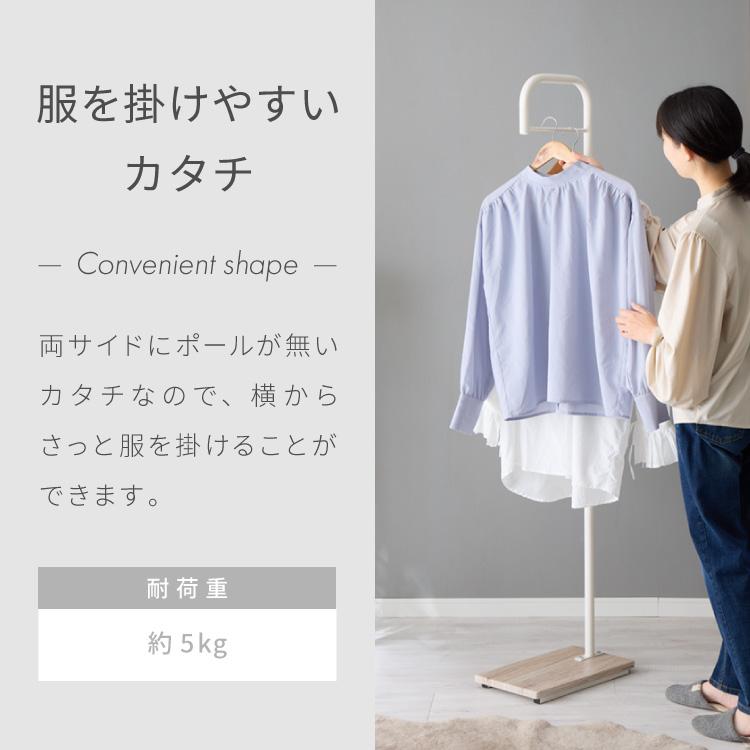夏*暇様 【早い者勝ち】小物置き付き ハンガースタンド コートハンガー
