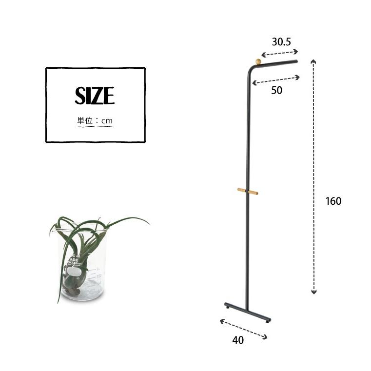 ハンガーラック おしゃれ 幅40cm 奥行50cm 高さ160cm スタンドタイプ