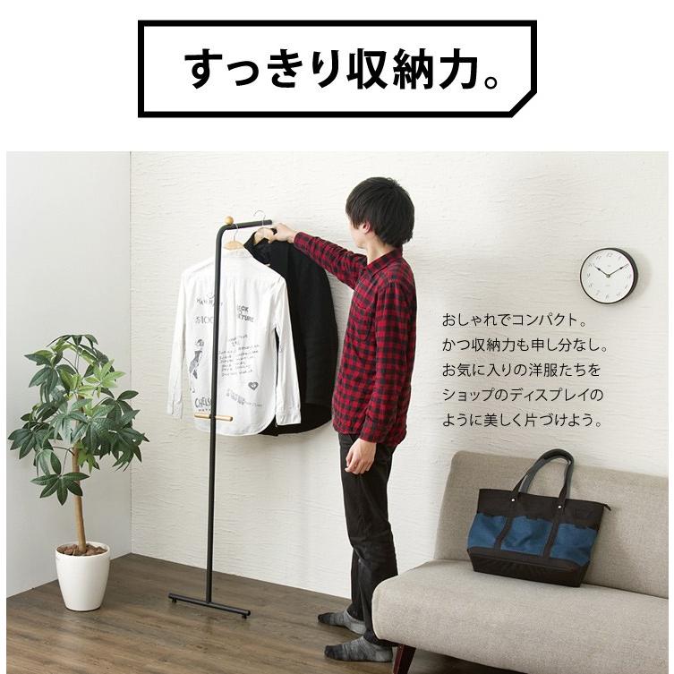 ハンガーラック おしゃれ 幅40cm 奥行50cm 高さ160cm スタンドタイプ