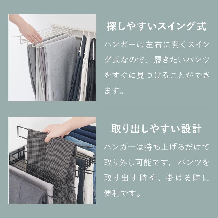 スラックスハンガー 20本掛け キャスター付き 幅76cm 奥行43cm 高さ
