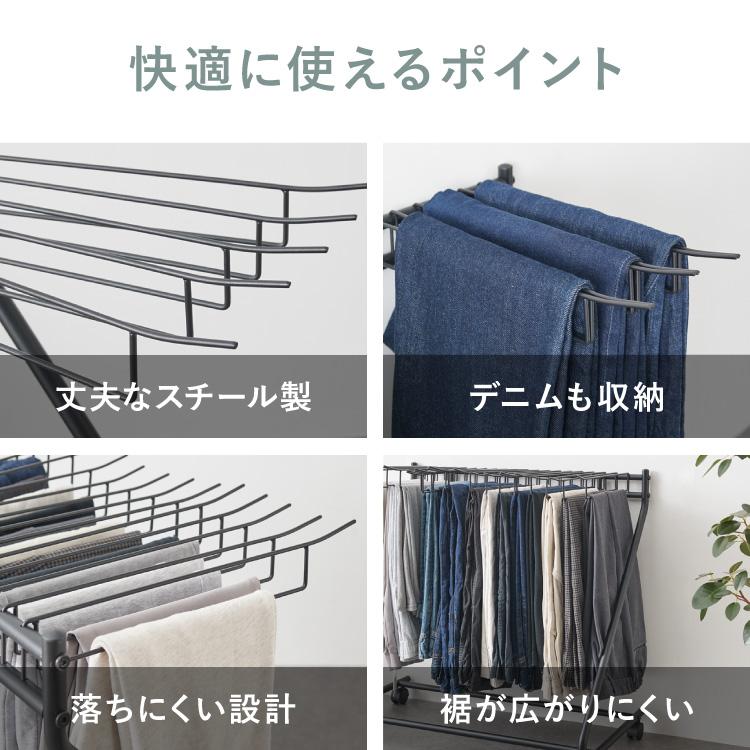スラックスハンガー ラック 大容量 20本掛け キャスター付き 幅76cm