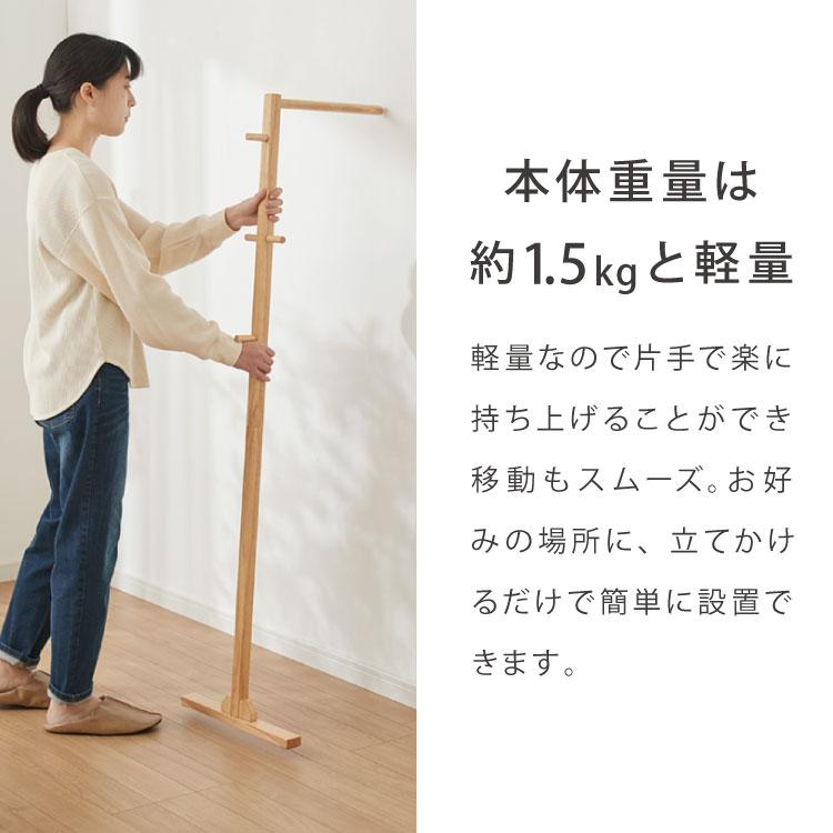スタンドハンガー 幅40cm 奥行39cm 高さ140cm ハンガーラック おしゃれ