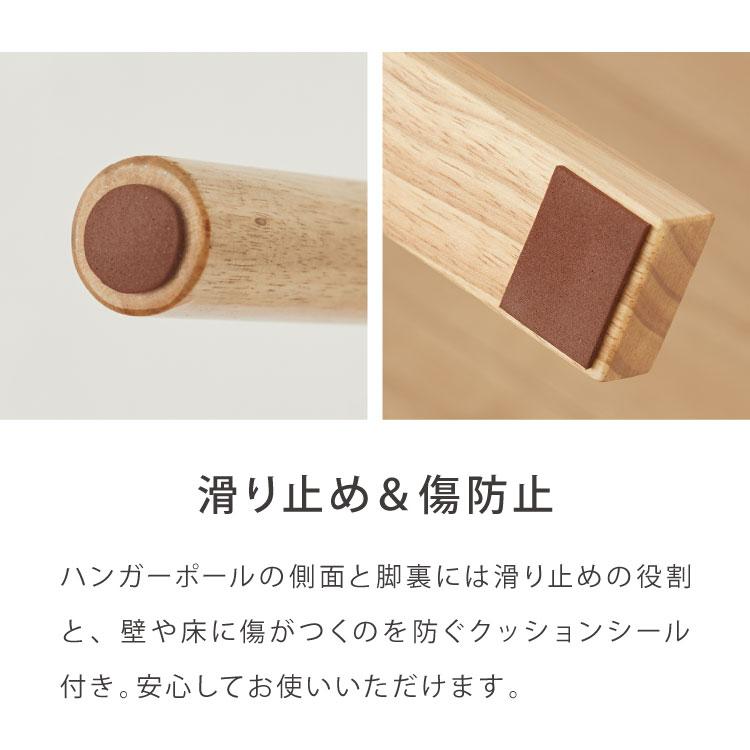 スタンドハンガー 幅40cm 奥行39cm 高さ140cm ハンガーラック おしゃれ
