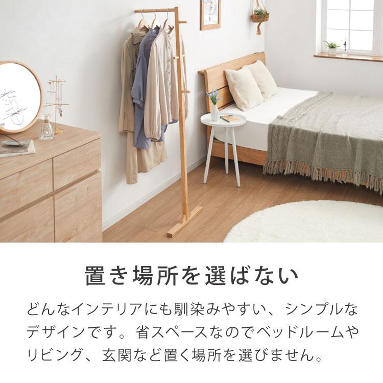 スタンドハンガー 幅40cm 奥行39cm 高さ140cm ハンガーラック おしゃれ