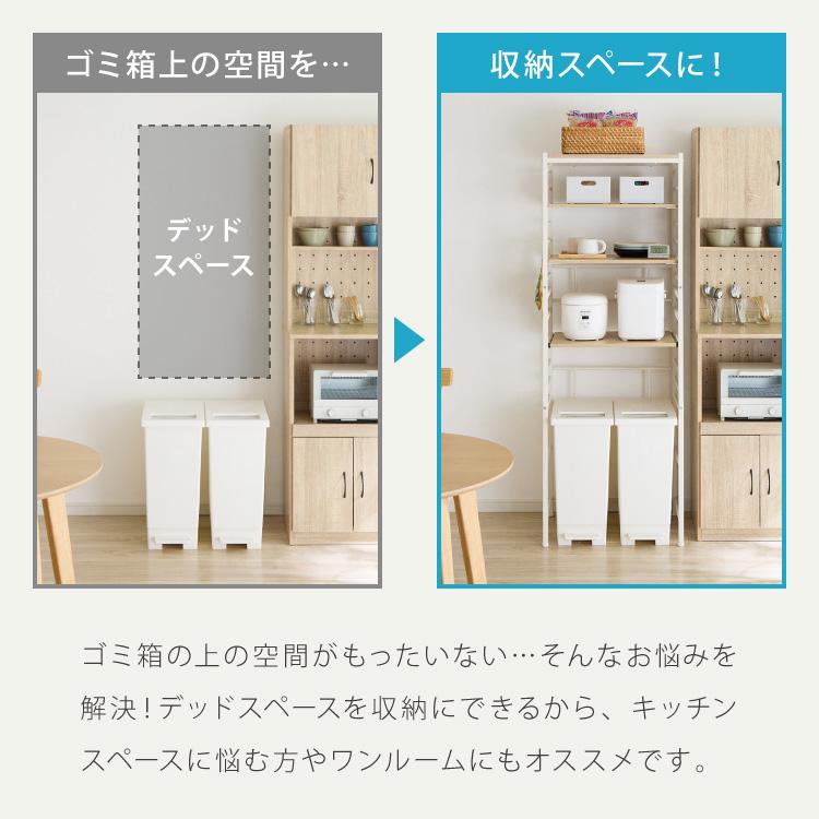 キッチンラック 3段 幅60cm レンジボード スライド棚 キッチン収納
