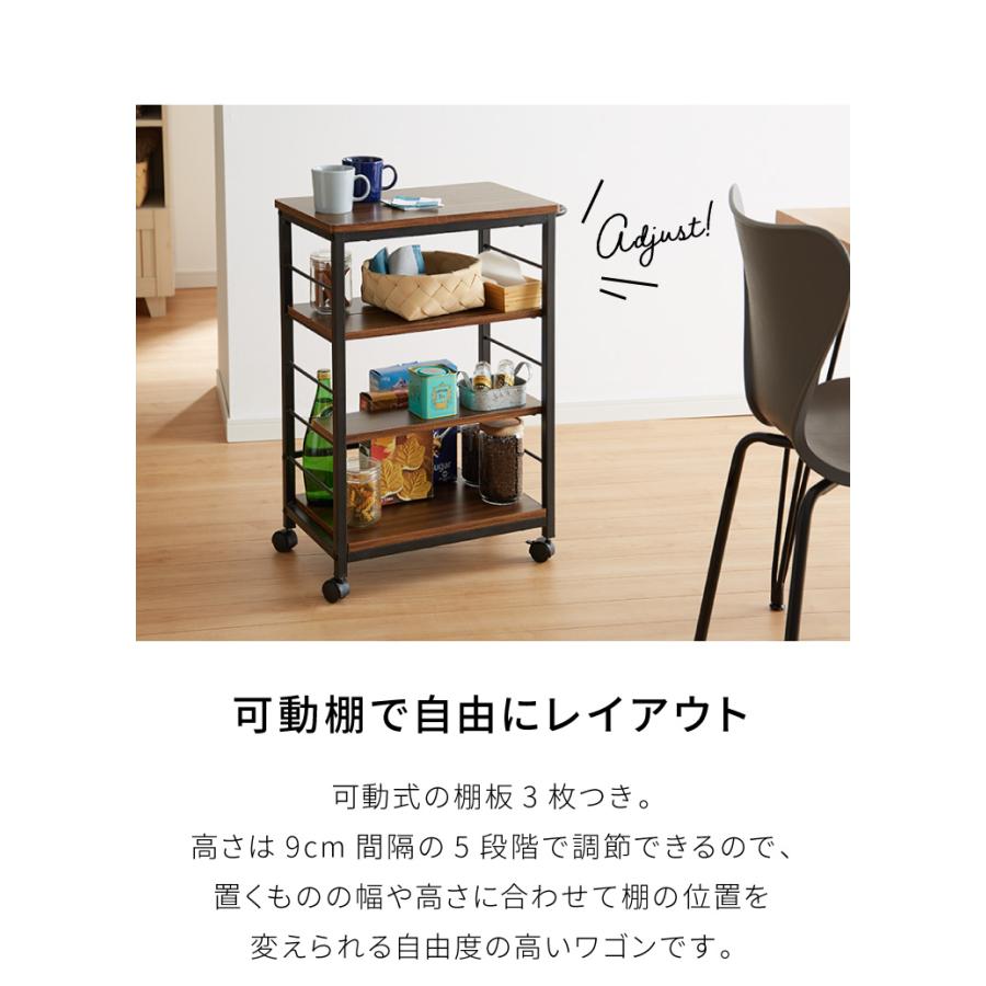 キッチンワゴン 棚位置自在 キャスター付き 高さ71cm 隙間収納 モダン