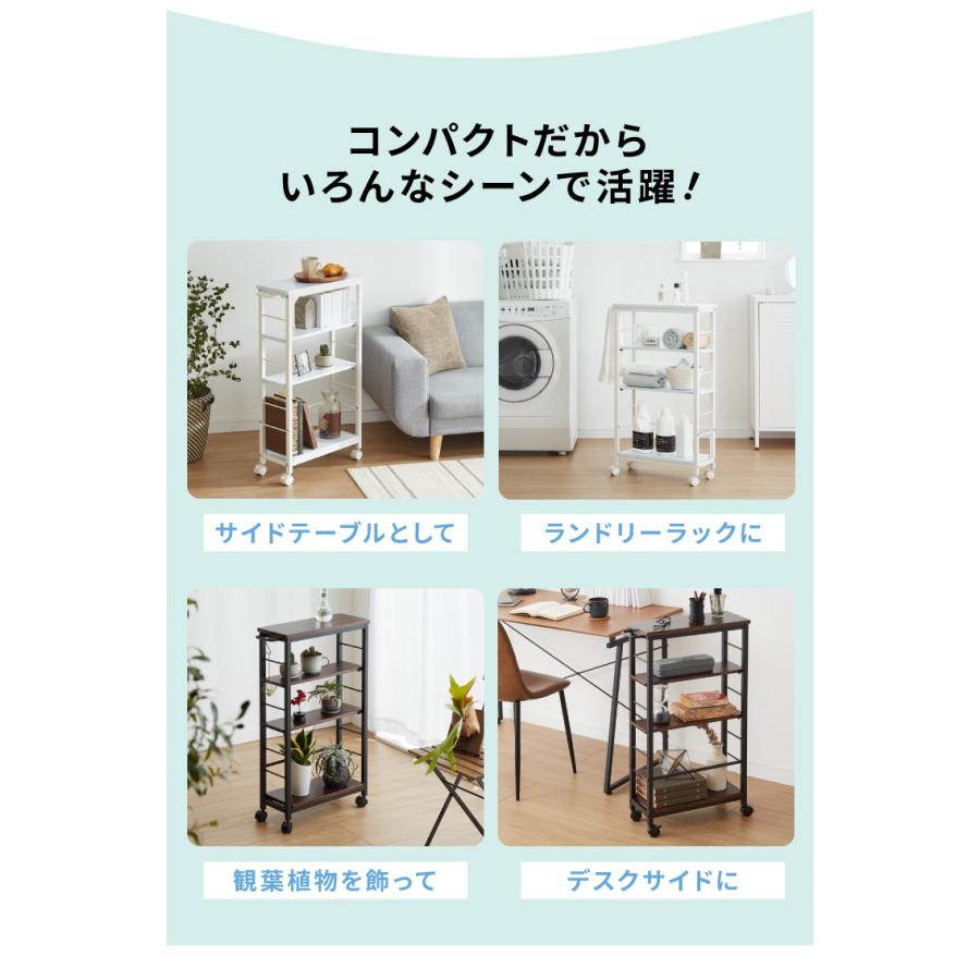 ワゴン キャスター付き 隙間収納 20×60 キッチンワゴン 幅20cm 棚位置自在 キャスター付き 高さ85cm 隙間収納