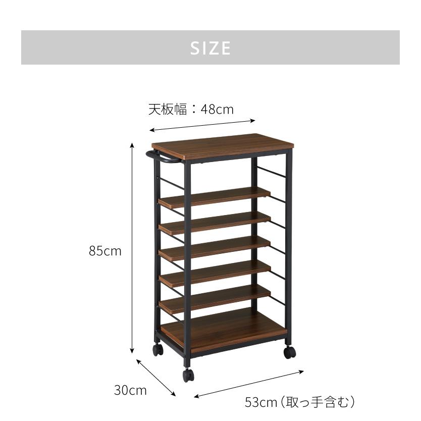 隙間家具キッチンワゴン幅30.5cm 、高さ85cm（キャスター含む）、奥行55 棚位置自在 キャスター付き キッチンワゴン 高さ85cm 隙間収納 モダン