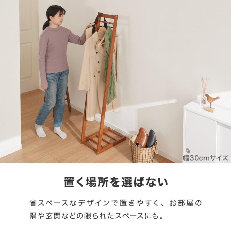 リコメン堂 天然木 ハンガーラック 幅30cm 棚付き L型ハンガーラック
