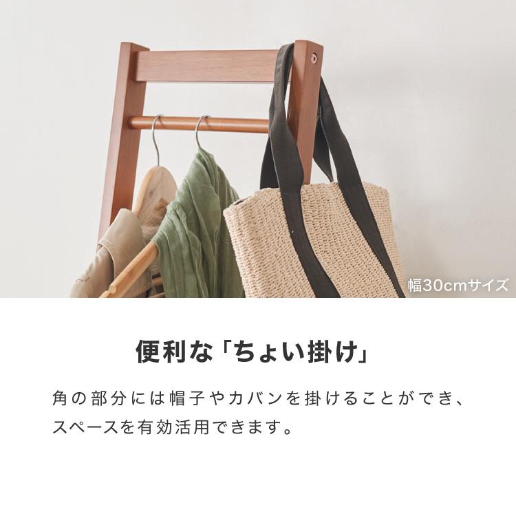 リコメン堂 天然木 ハンガーラック 幅50cm 棚付き L型ハンガーラック