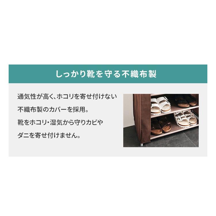 シューズラック 6段 スリム 幅60cm 省スペース 最大18足 不織布カバー付 撥水 軽量 可動棚 薄型 シューズボックス 下駄箱 靴入れ 玄関収納｜recommendo｜06