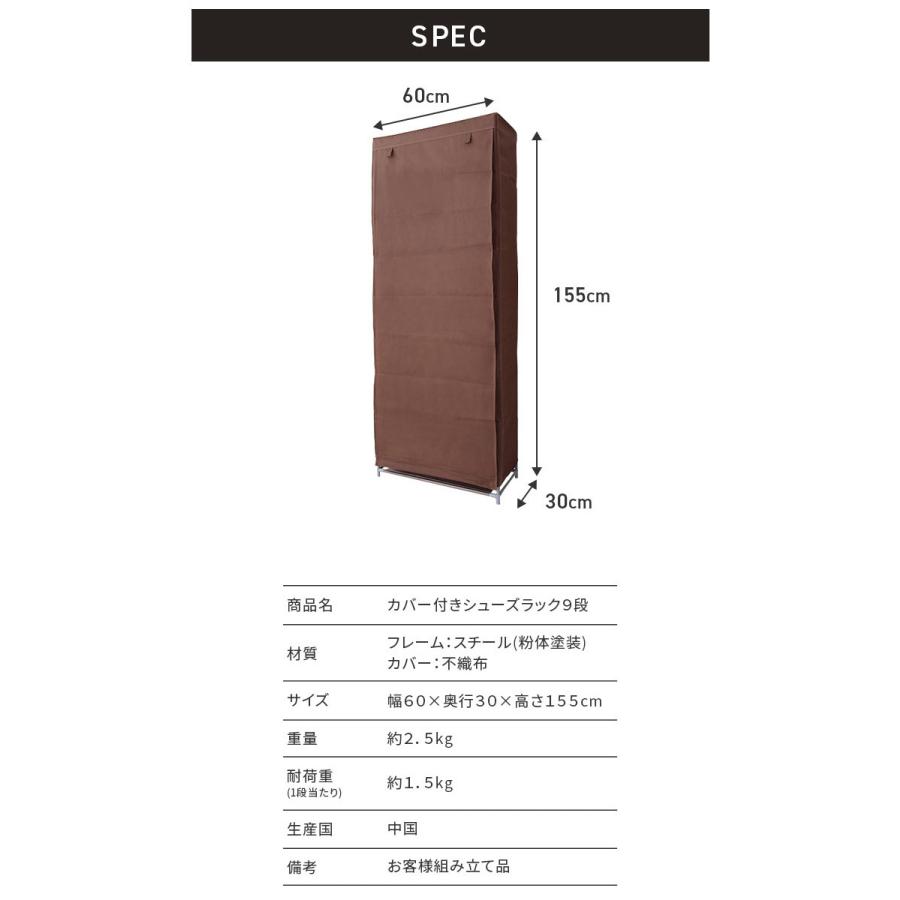 シューズラック 収納 カバー付き 靴箱 シューズボックス カバー カバー付 下駄箱 薄型 スリム 靴入れ シューズbox 9段 幅60 リコメン堂 - 通販 - PayPayモール シューズラック 収納 カバー付き 靴箱 シューズボックス カバー カバー付 下駄箱 薄型 スリム 靴入れ シューズbox 9段 幅60 リコメン堂 - 通販 - PayPayモール