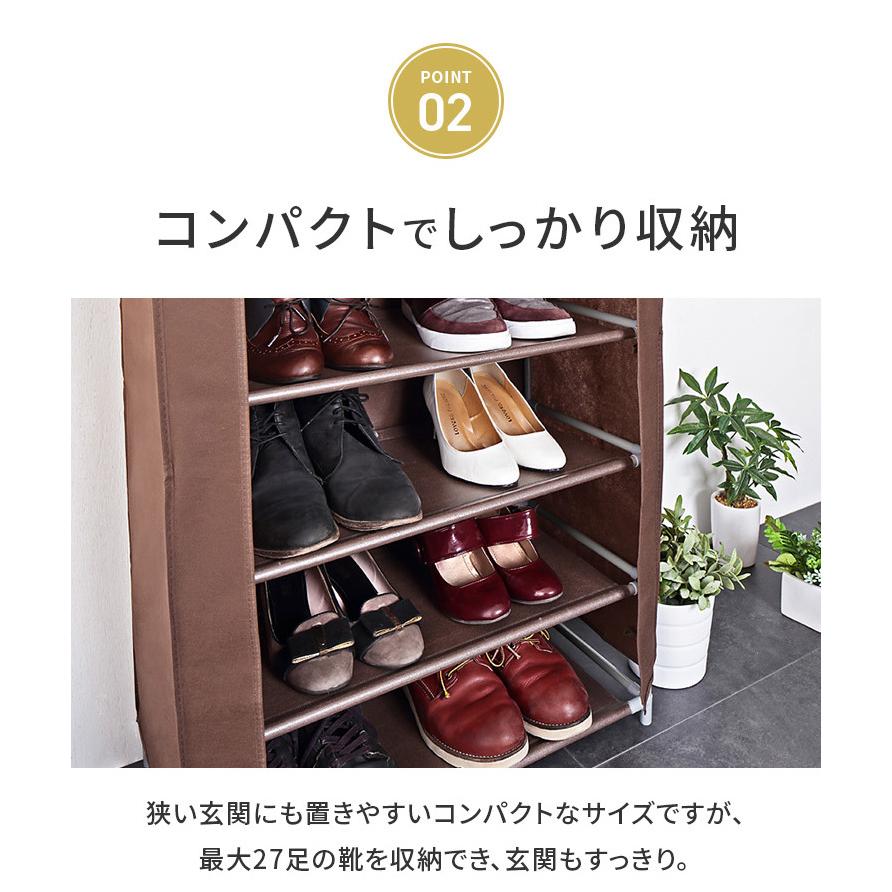 シューズラック 9段 スリム 幅60cm 省スペース 最大27足 不織布