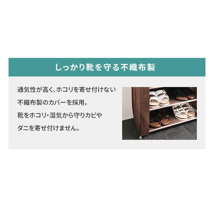 シューズラック 4段 スリム 幅60cm 省スペース 最大12足 不織布 シューズラック 4段 スリム 幅60cm 省スペース 最大12足 不織布