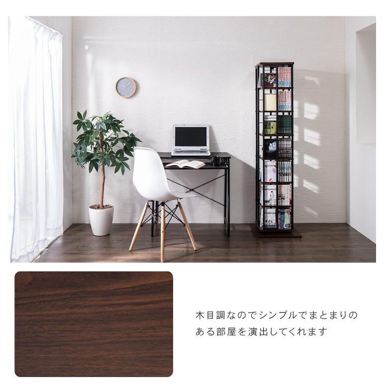 リコメン堂 回転コミックラック 高さ153cm 7段 収納 本棚 CD