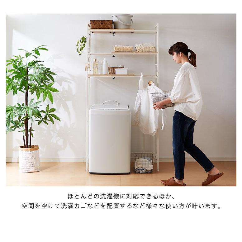 Saiveian 伸縮式ランドリーラック キッチンラック 収納棚 洗濯機1023 ランドリーラック Rizo(リソ) 伸縮幅65cm～90cm SH-692Cの通販情報