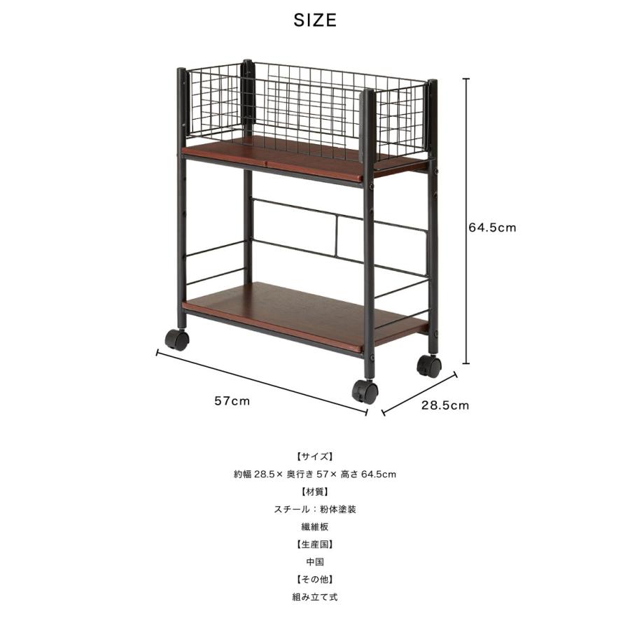 キャスター付き クローゼット収納ラック 幅26cm 棚板自由自在 マルチ