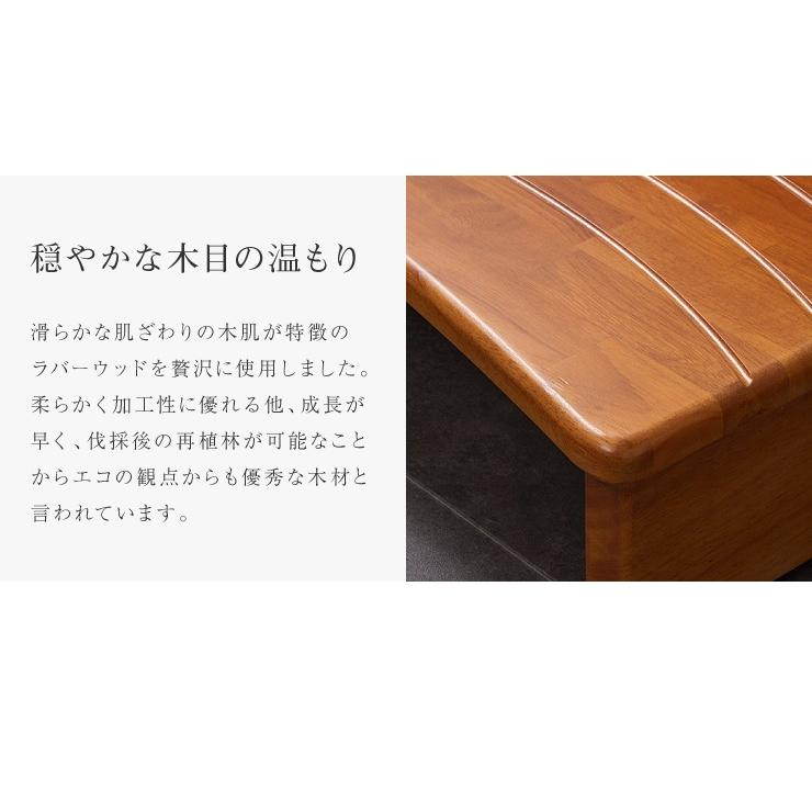 玄関台 幅45cm ウェーブ型 玄関 台 踏み台 ステップ 木製 玄関ステップ