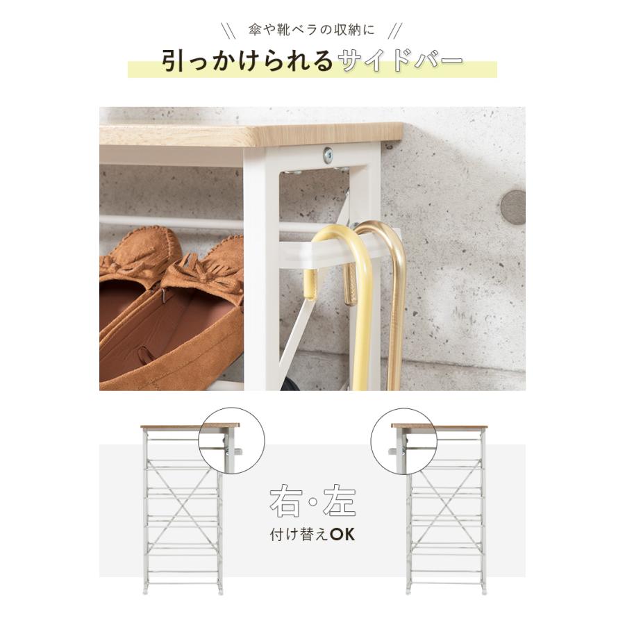 魅せるシューズラック 幅50cm 5段 スリム 省スペース 最大10足 木目