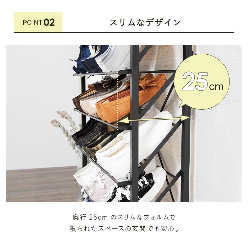 魅せるシューズラック 幅75cm 5段 スリム 省スペース 最大15足 木目