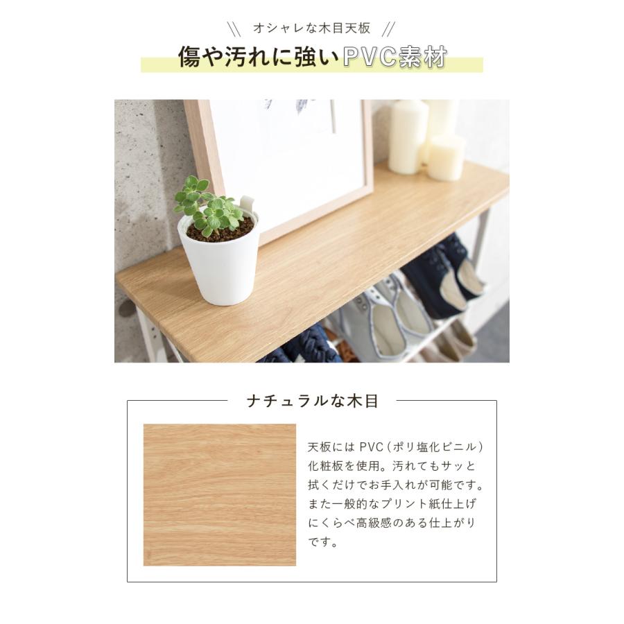 魅せるシューズラック 幅75cm 5段 スリム 省スペース 最大15足 木目