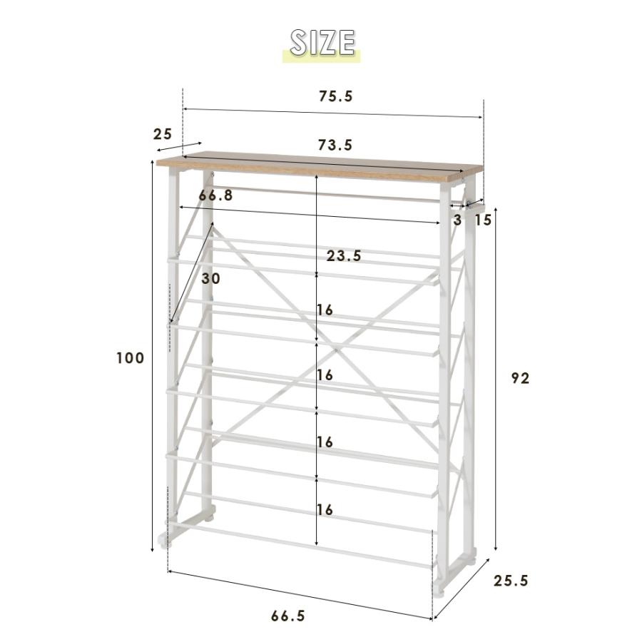 魅せるシューズラック 幅75cm 5段 スリム 省スペース 最大15足 木目