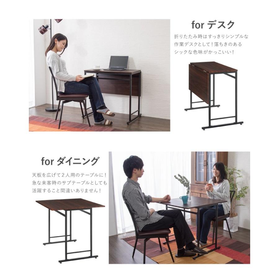 リコメン堂 スライド式天板 折りたたみテーブル 2Way テーブル デスク