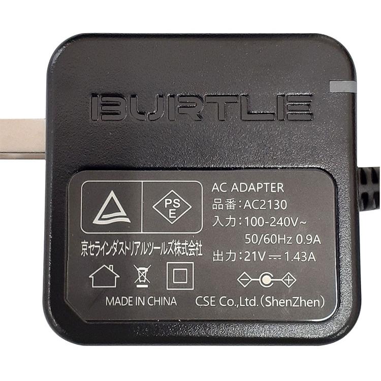 バートル リチウムイオンバッテリー AC360 エアークラフト
