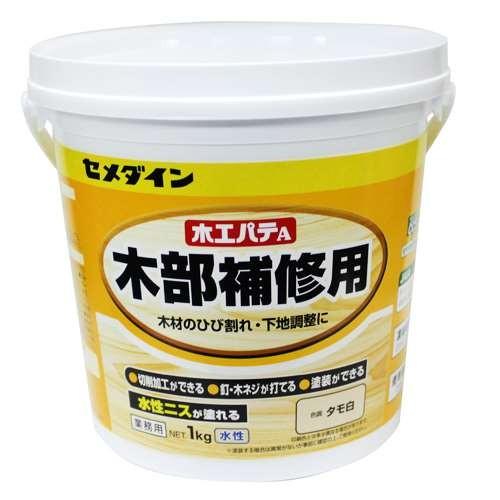 セメダイン 木工パテA 業務用 タモ白 HC-157 1kg｜recommendo