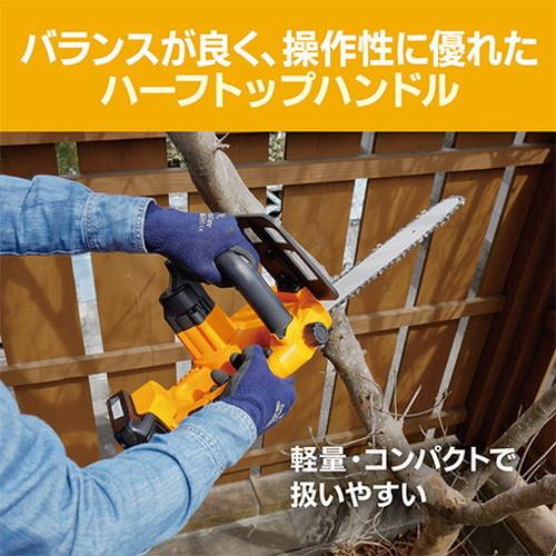 京セラ 旧リョービ 充電式チェンソー BCS-1800 ホンタイ KYOCERA DIY