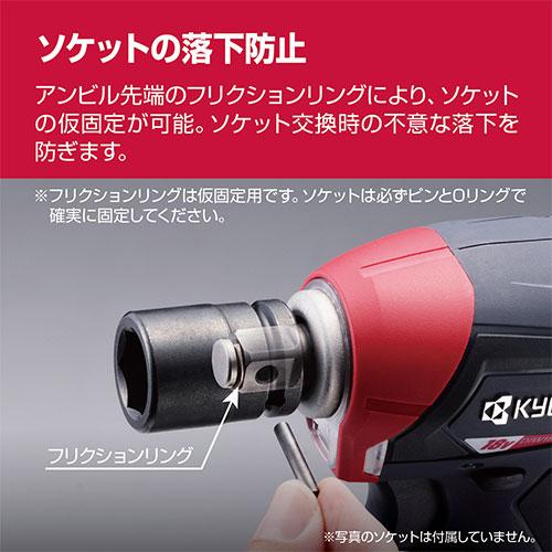 京セラ 旧リョービ 充電式インパクトレンチ DIW184 本体のみ
