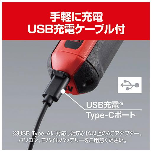 京セラ KYOCERA 充電式スクリュードライバー BDX-4V 旧リョービ 京セラ KYOCERA 充電式スクリュードライバー BDX-4V 旧リョービ
