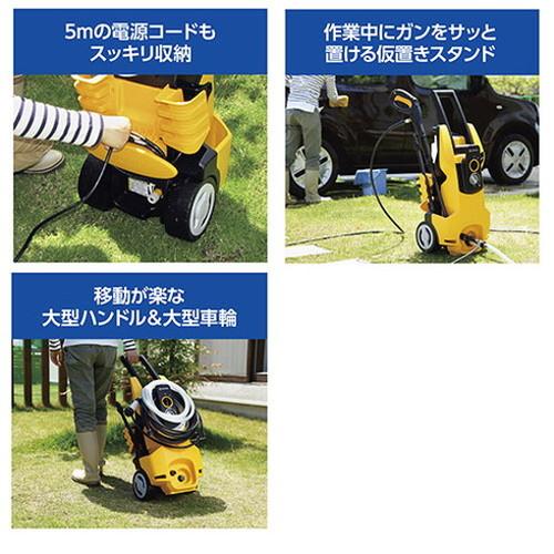 京セラ KYOCERA 高圧洗浄機 ストレーナ付 AJP-1700VGQ洗車 洗浄 清掃