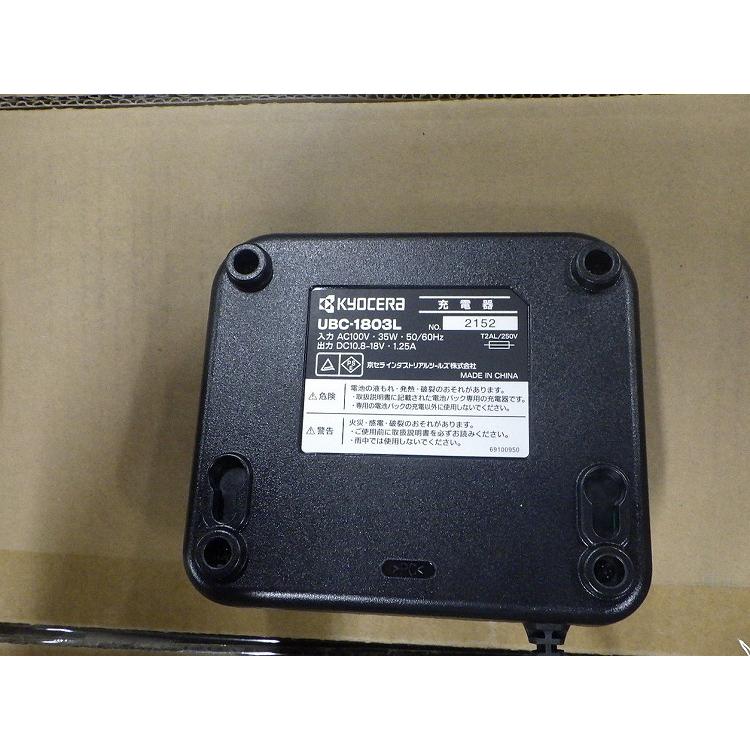 京セラ KYOCERA 充電式バリカン BB-1800 芝刈り 芝生 キワ刈り