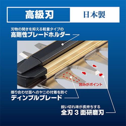 京セラ 旧リョービ 充電式ヘッジトリマー BHT-1800 ホンタイ KYOCERA DIY 工具道具 工具 電動工具 切断工具 切断機 トリマー ヘッジトリマー 本体のみ｜recommendo｜04