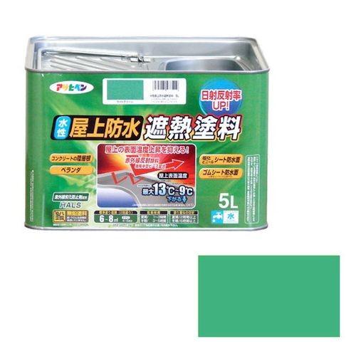 アサヒペン　水性屋上防水遮熱塗料-5L　5L-ライトグリーン