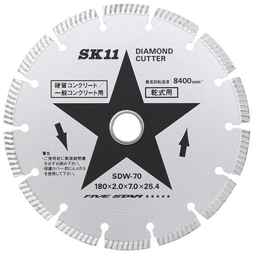 SK11 ダイヤモンドカッターセグメント180mmX2.0mmX25.4mm SDW-70｜recommendo
