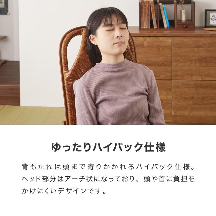 天然籐リクライニングチェア 完成品 マガジンラック サイド 天然籐リクライニングチェア 完成品 マガジンラック サイド