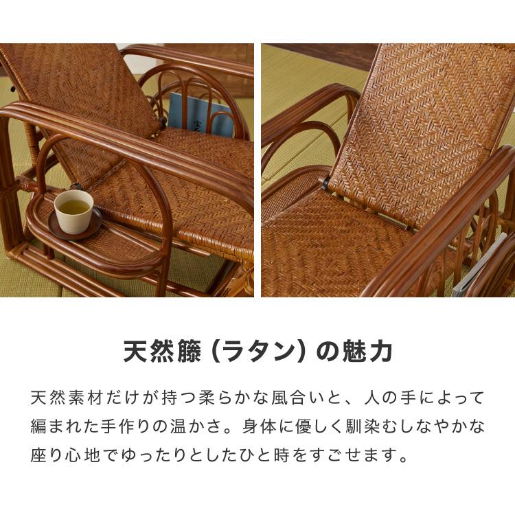 天然籐リクライニングチェア 完成品 マガジンラック サイド 天然籐リクライニングチェア 完成品 マガジンラック サイド