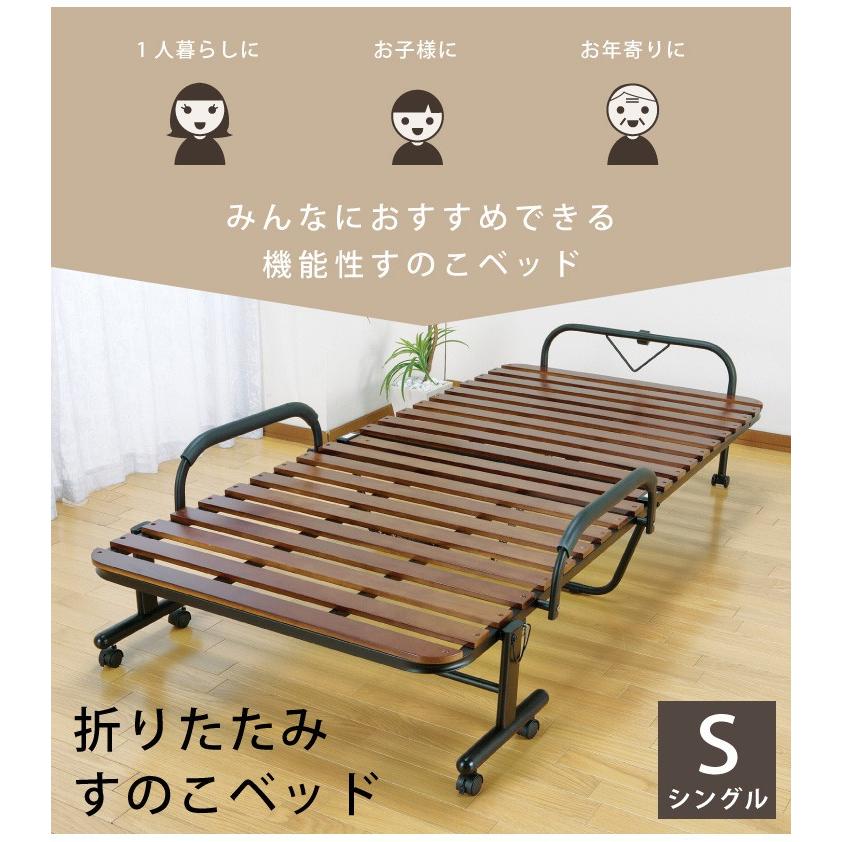 ベッド 折りたたみベッド すのこベッド 桐製 木製 すのこ 折りたたみ