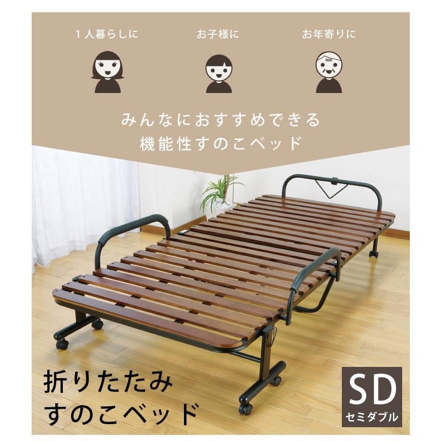 ベッド 折りたたみベッド すのこベッド 桐製 木製 すのこ 折りたたみ