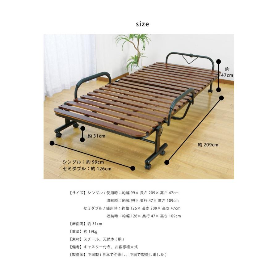 ベッド 折りたたみベッド すのこベッド 桐製 木製 すのこ 折りたたみ