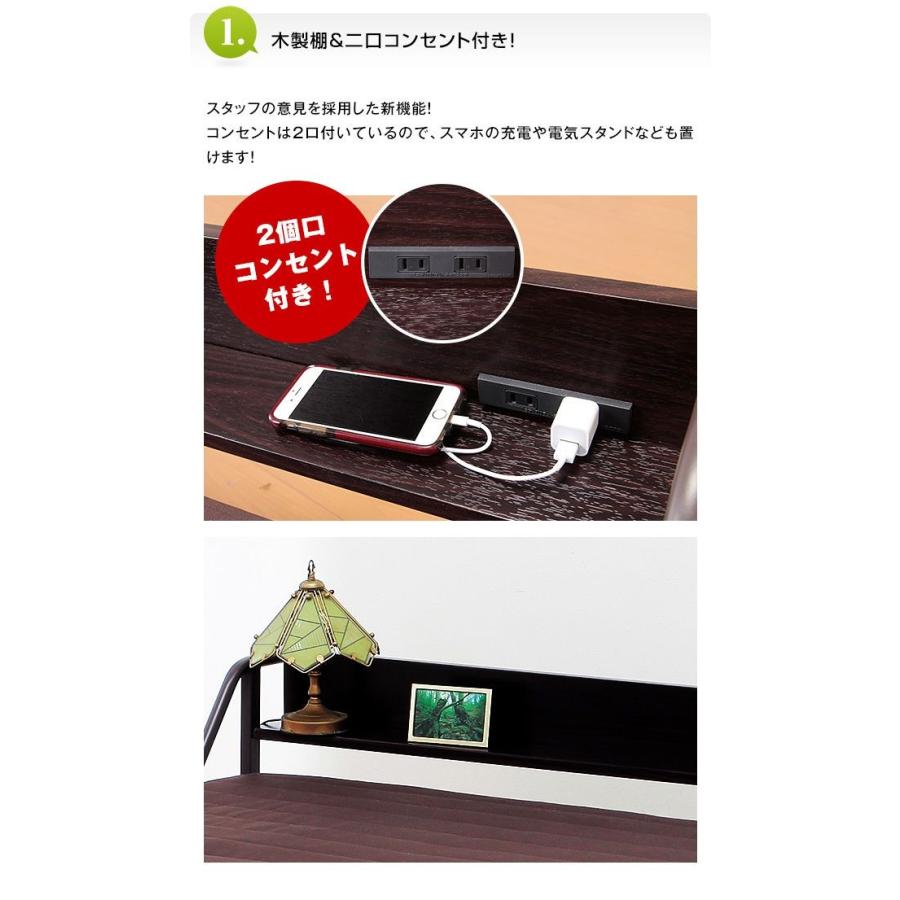 電動リクライニングベッド 宮棚付き シングル コンセント2個付き