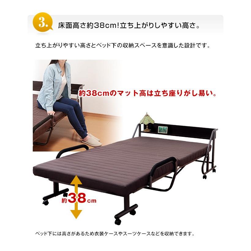 電動リクライニングベッド 宮棚付き シングル コンセント2個付き