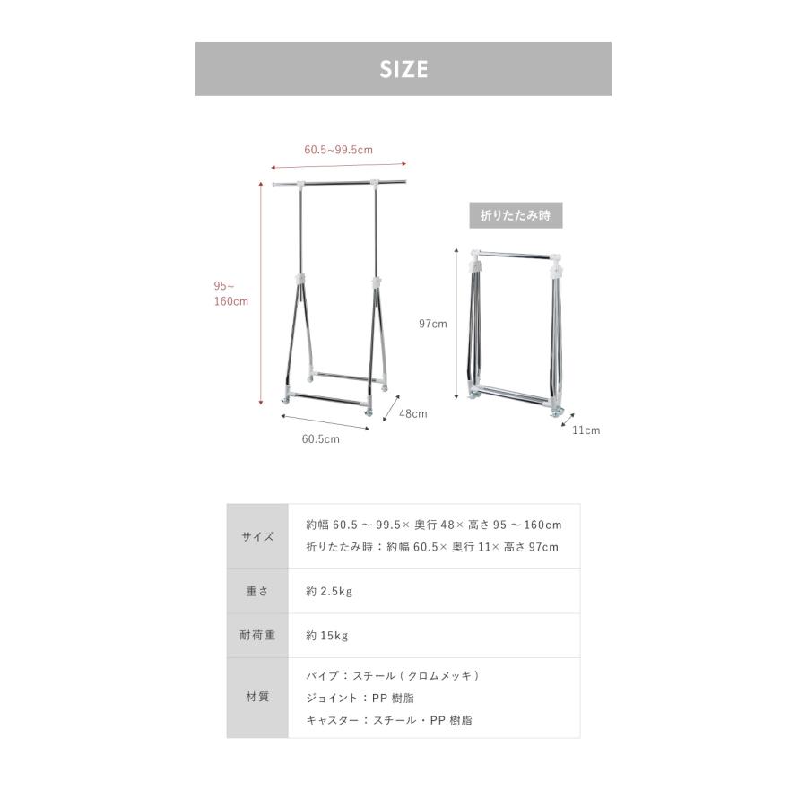 布団も干せる 伸縮式 室内物干しスタンド 幅・高さ伸縮 折りたたみ 花粉対策 室内干し 部屋干し ハンガー キャスター 洗濯 ランドリー 物干し竿 代引不可｜recommendo｜02